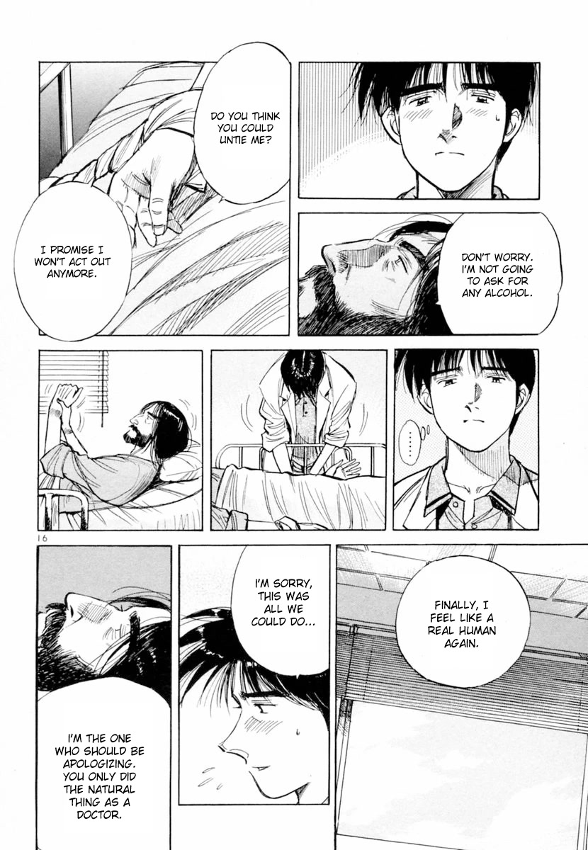 Dr. Koto Shinryoujo Chapter 157 page 16 - Chapter 157: Dr. Koto can't believe his eyes