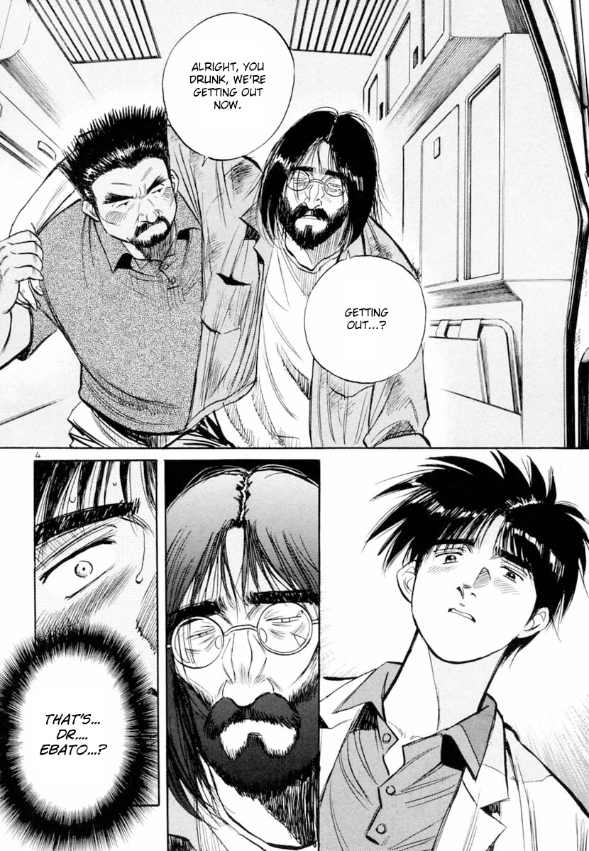 Dr. Koto Shinryoujo Chapter 157 page 4 - Chapter 157: Dr. Koto can't believe his eyes