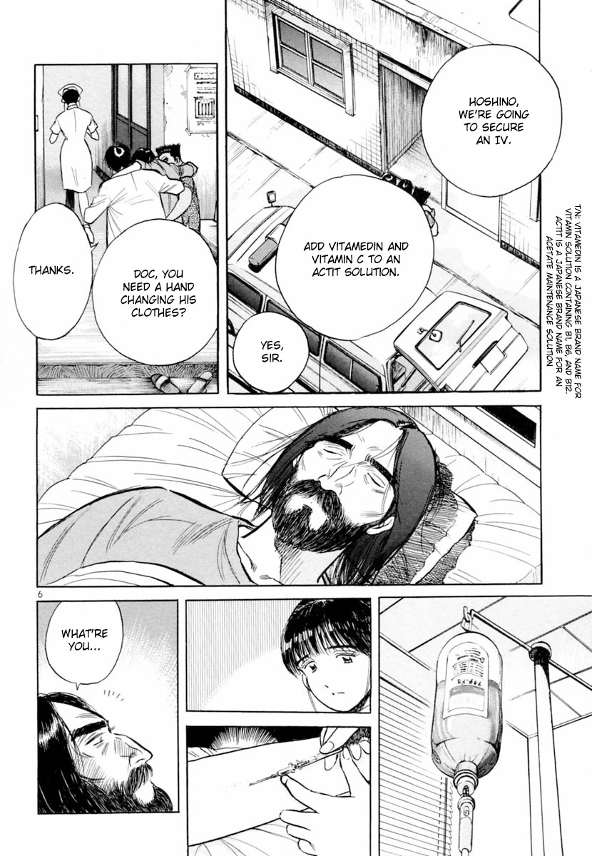 Dr. Koto Shinryoujo Chapter 157 page 6 - Chapter 157: Dr. Koto can't believe his eyes