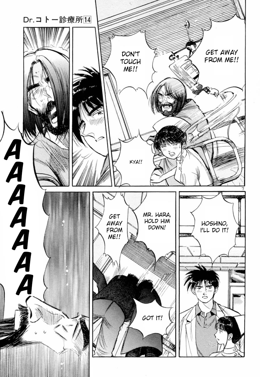 Dr. Koto Shinryoujo Chapter 157 page 7 - Chapter 157: Dr. Koto can't believe his eyes