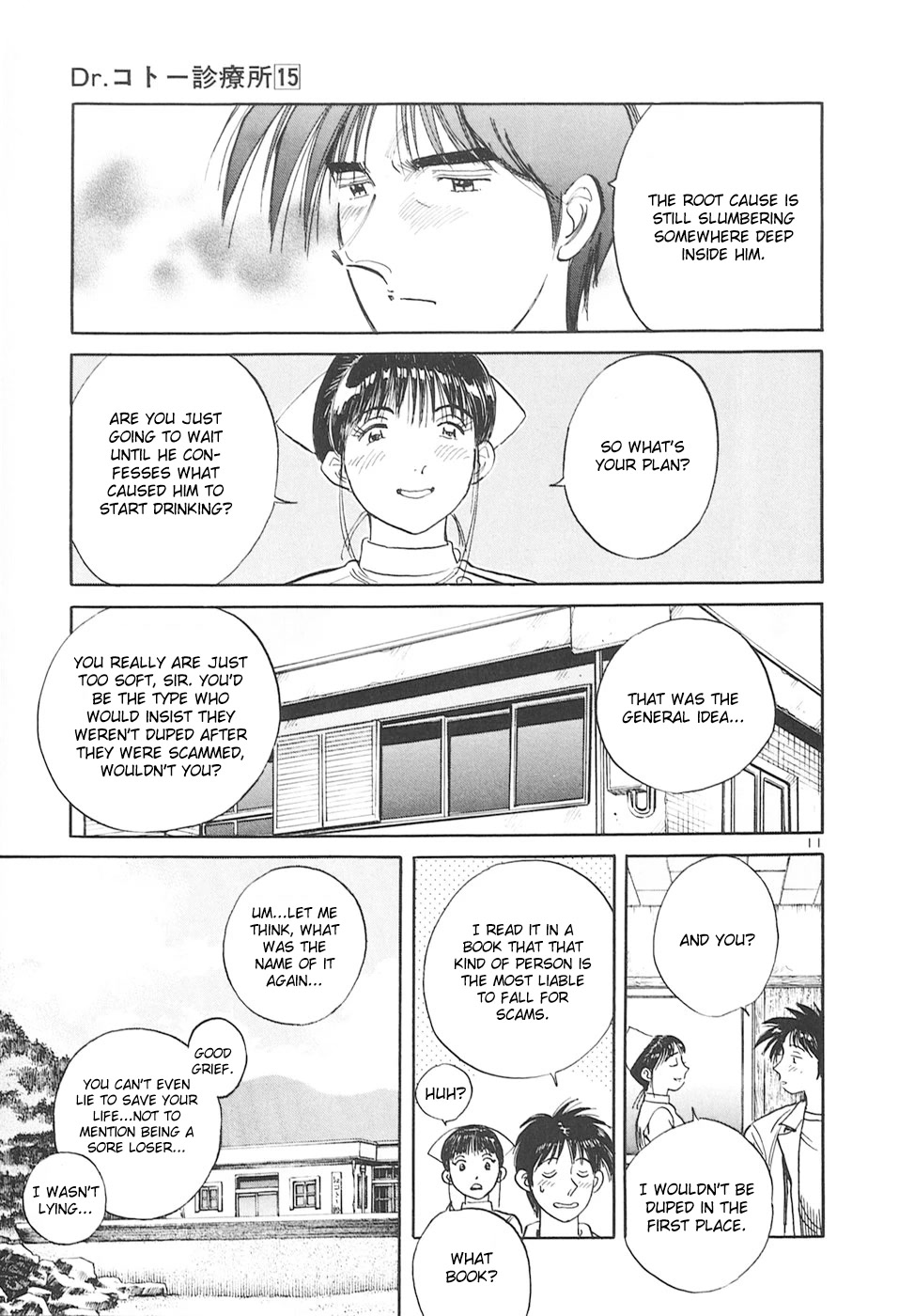 Dr. Koto Shinryoujo Chapter 158 page 15 - Chapter 158: Dr. Koto is Concerned