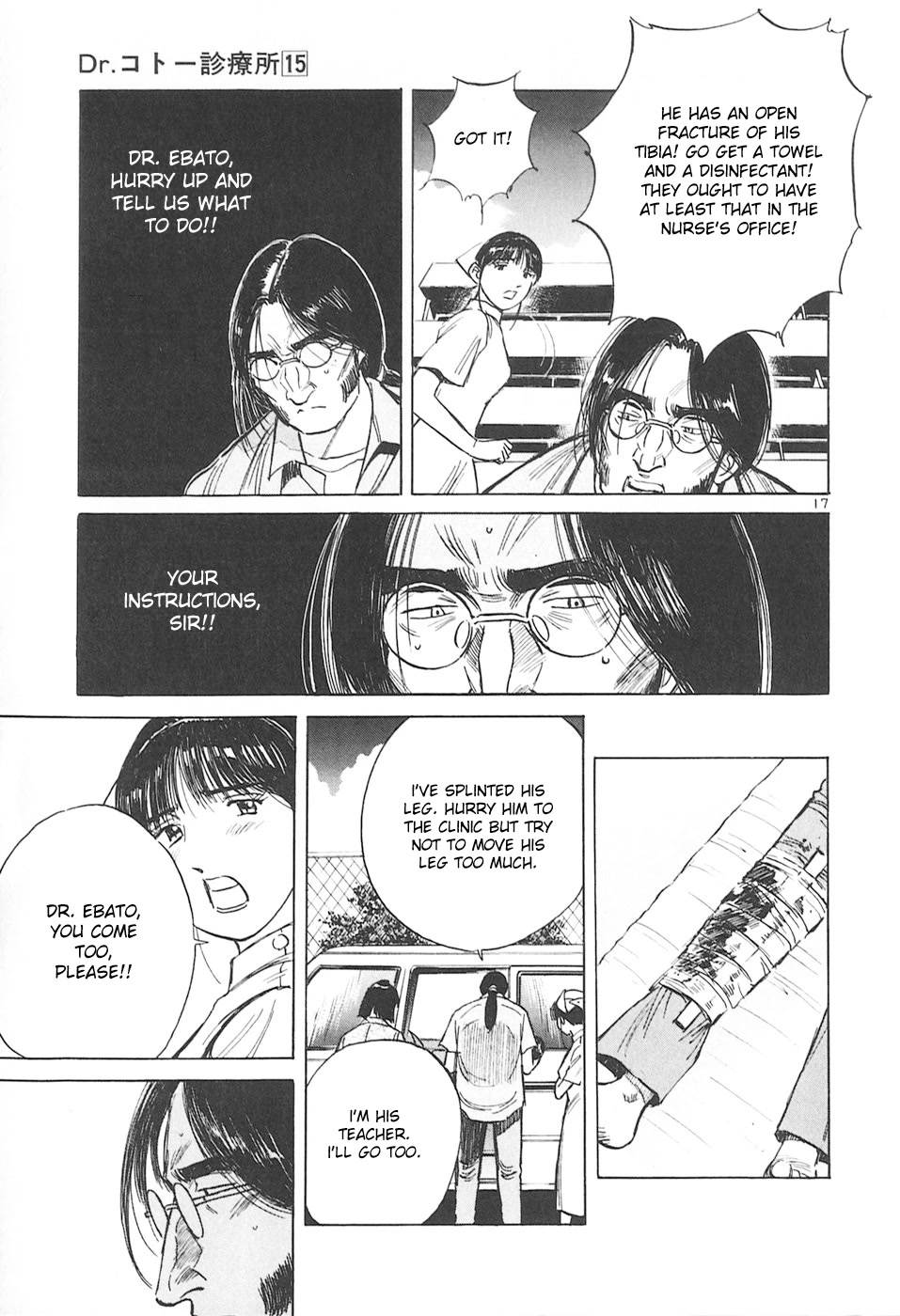 Dr. Koto Shinryoujo Chapter 158 page 21 - Chapter 158: Dr. Koto is Concerned