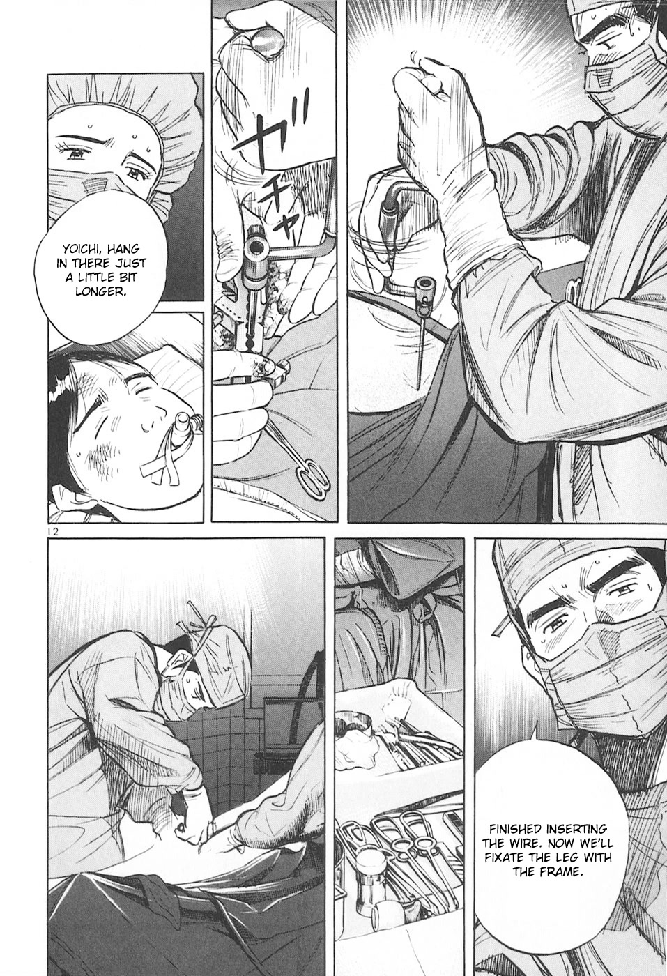Dr. Koto Shinryoujo Chapter 159 page 12 - Chapter 159: Dr. Koto Presses