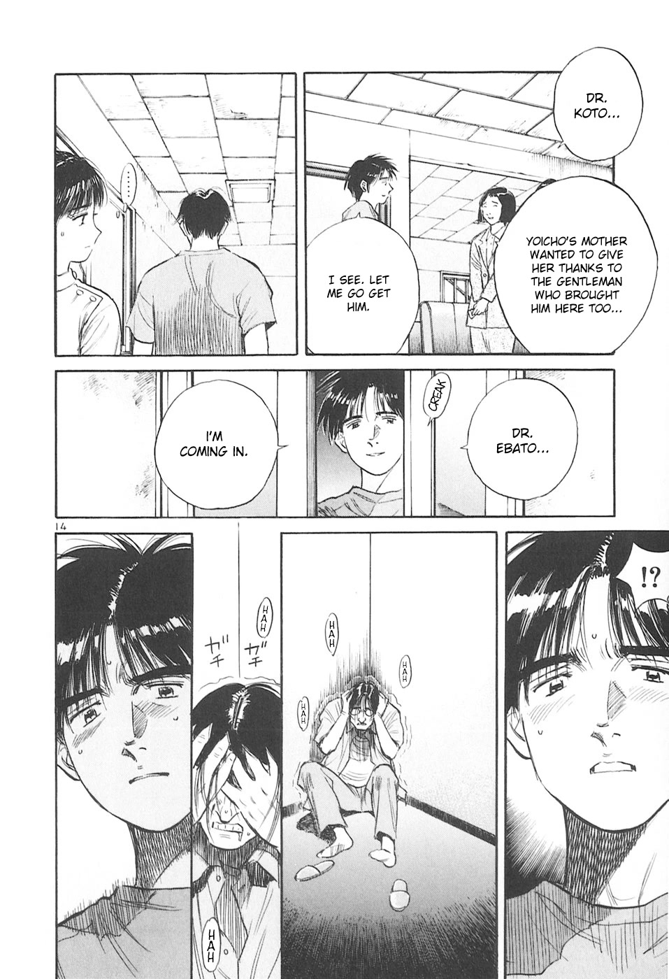 Dr. Koto Shinryoujo Chapter 159 page 14 - Chapter 159: Dr. Koto Presses