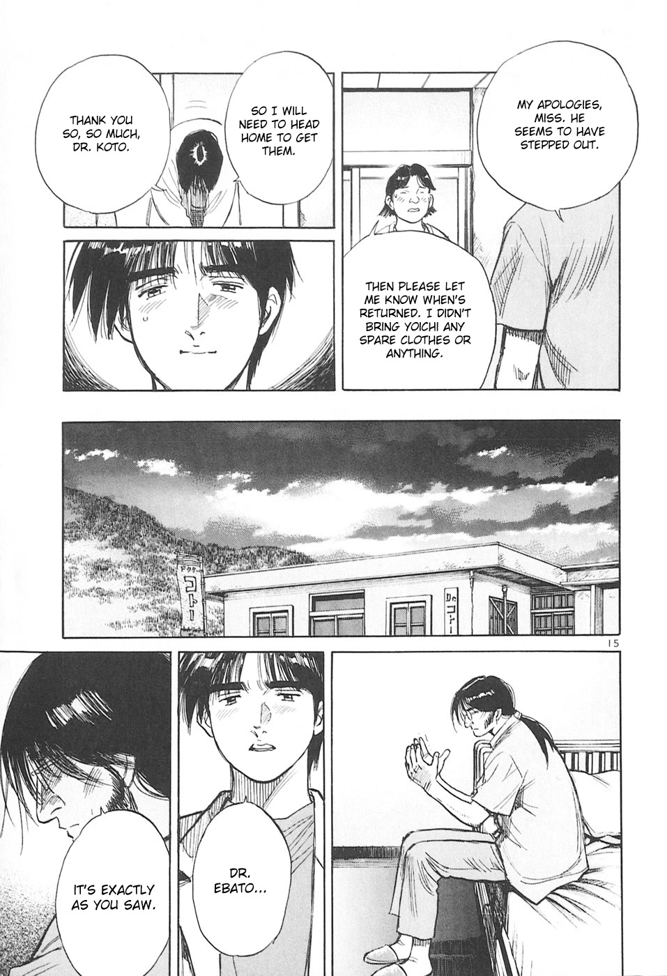 Dr. Koto Shinryoujo Chapter 159 page 15 - Chapter 159: Dr. Koto Presses