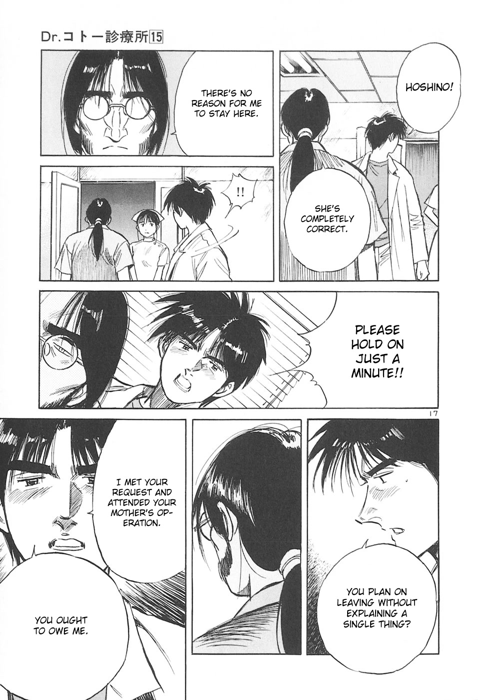 Dr. Koto Shinryoujo Chapter 159 page 17 - Chapter 159: Dr. Koto Presses