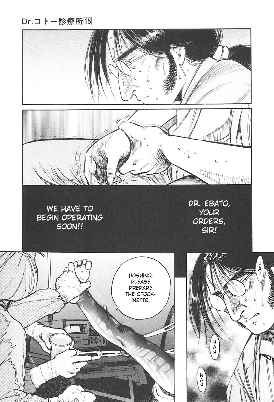 Dr. Koto Shinryoujo Chapter 159 page 5 - Chapter 159: Dr. Koto Presses