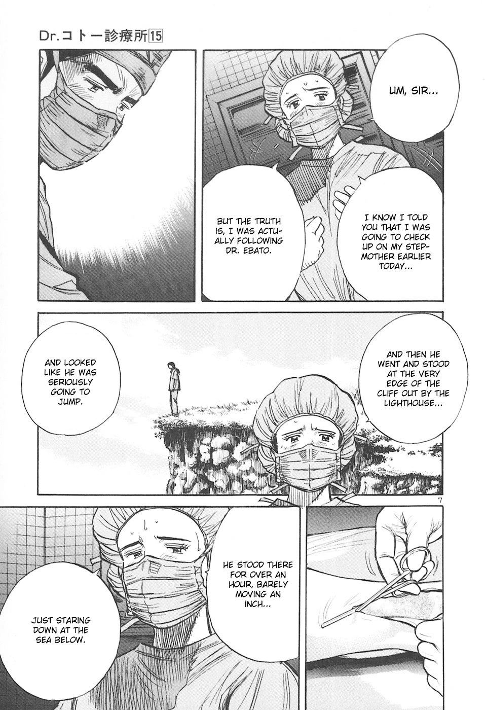 Dr. Koto Shinryoujo Chapter 159 page 7 - Chapter 159: Dr. Koto Presses