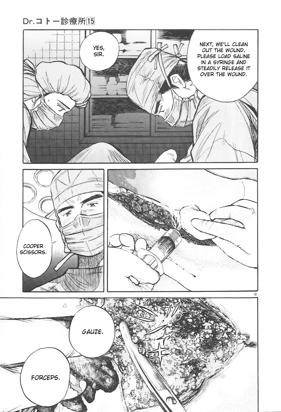 Dr. Koto Shinryoujo Chapter 159 page 9 - Chapter 159: Dr. Koto Presses