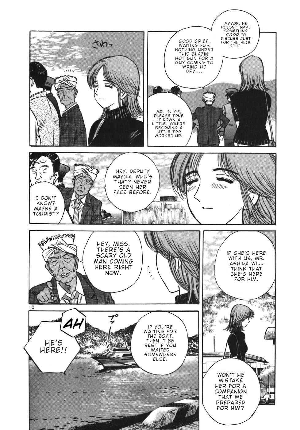 Dr. Koto Shinryoujo Chapter 16 page 10 - Chapter 16: Dr. Koto is Sick