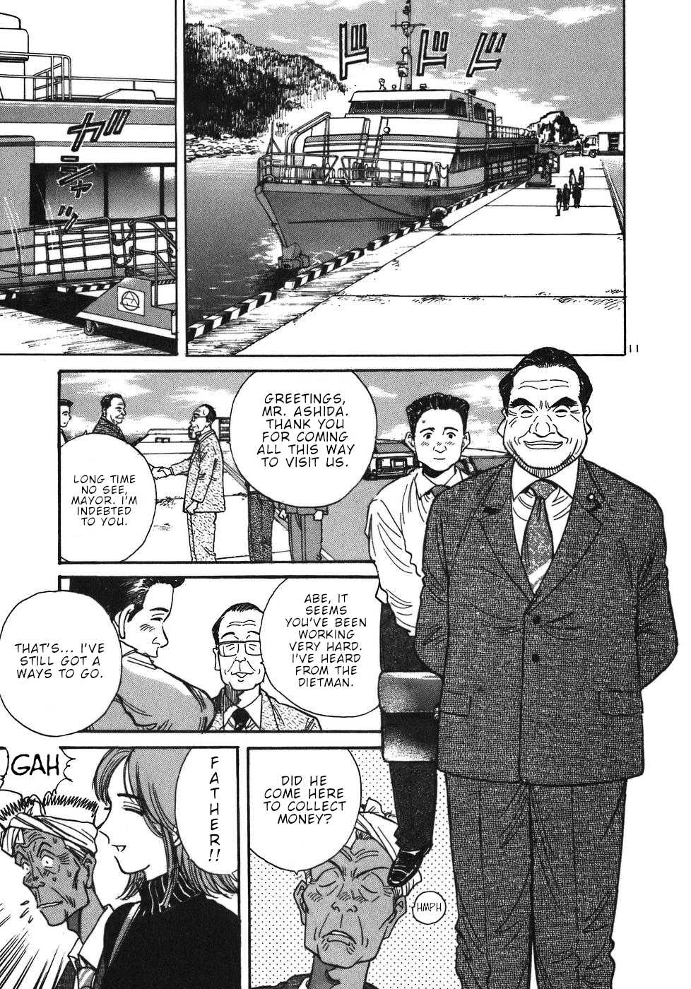 Dr. Koto Shinryoujo Chapter 16 page 11 - Chapter 16: Dr. Koto is Sick
