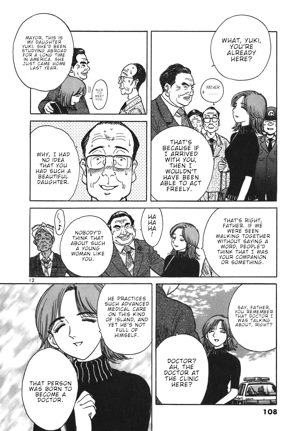 Dr. Koto Shinryoujo Chapter 16 page 12 - Chapter 16: Dr. Koto is Sick