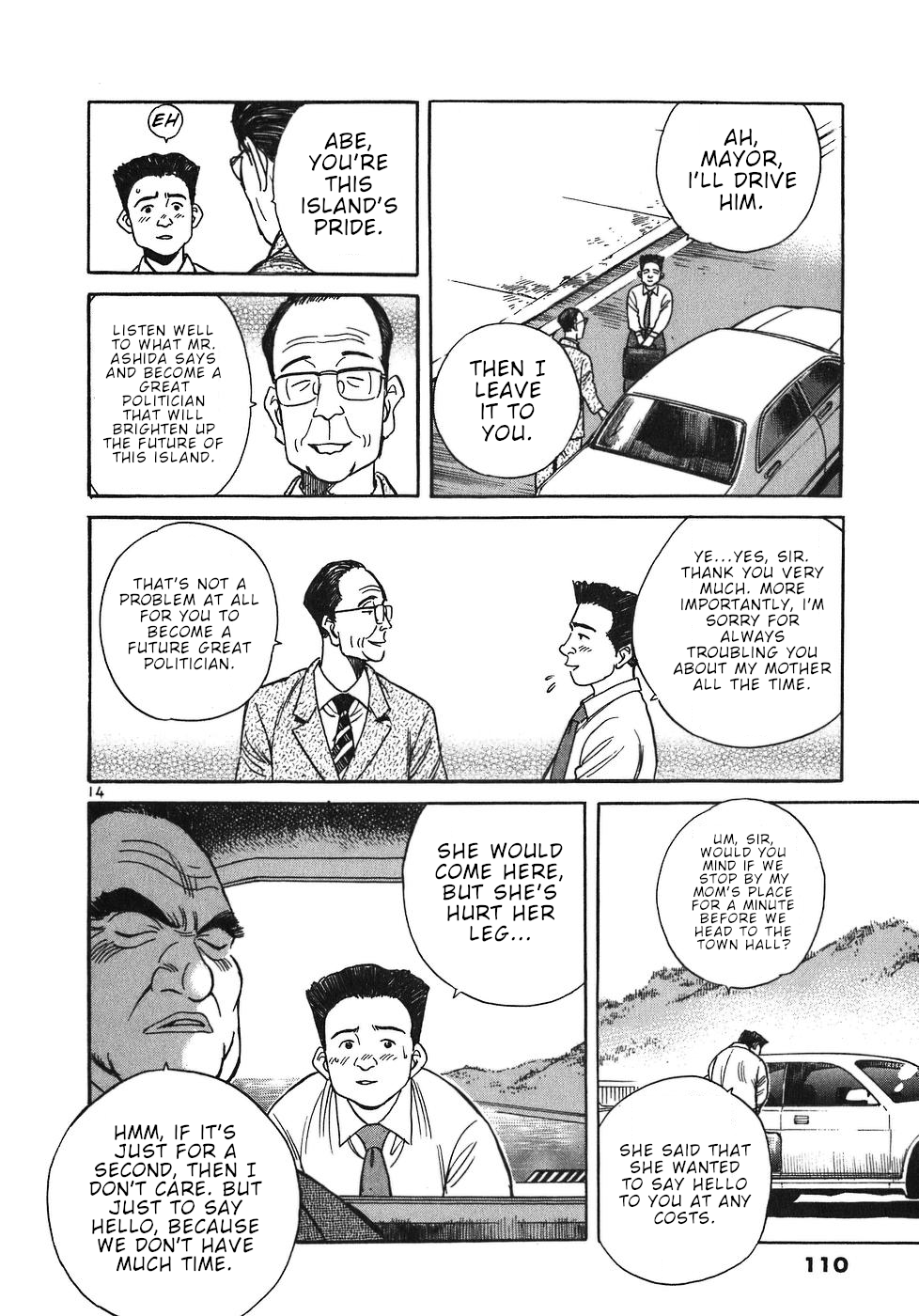 Dr. Koto Shinryoujo Chapter 16 page 14 - Chapter 16: Dr. Koto is Sick