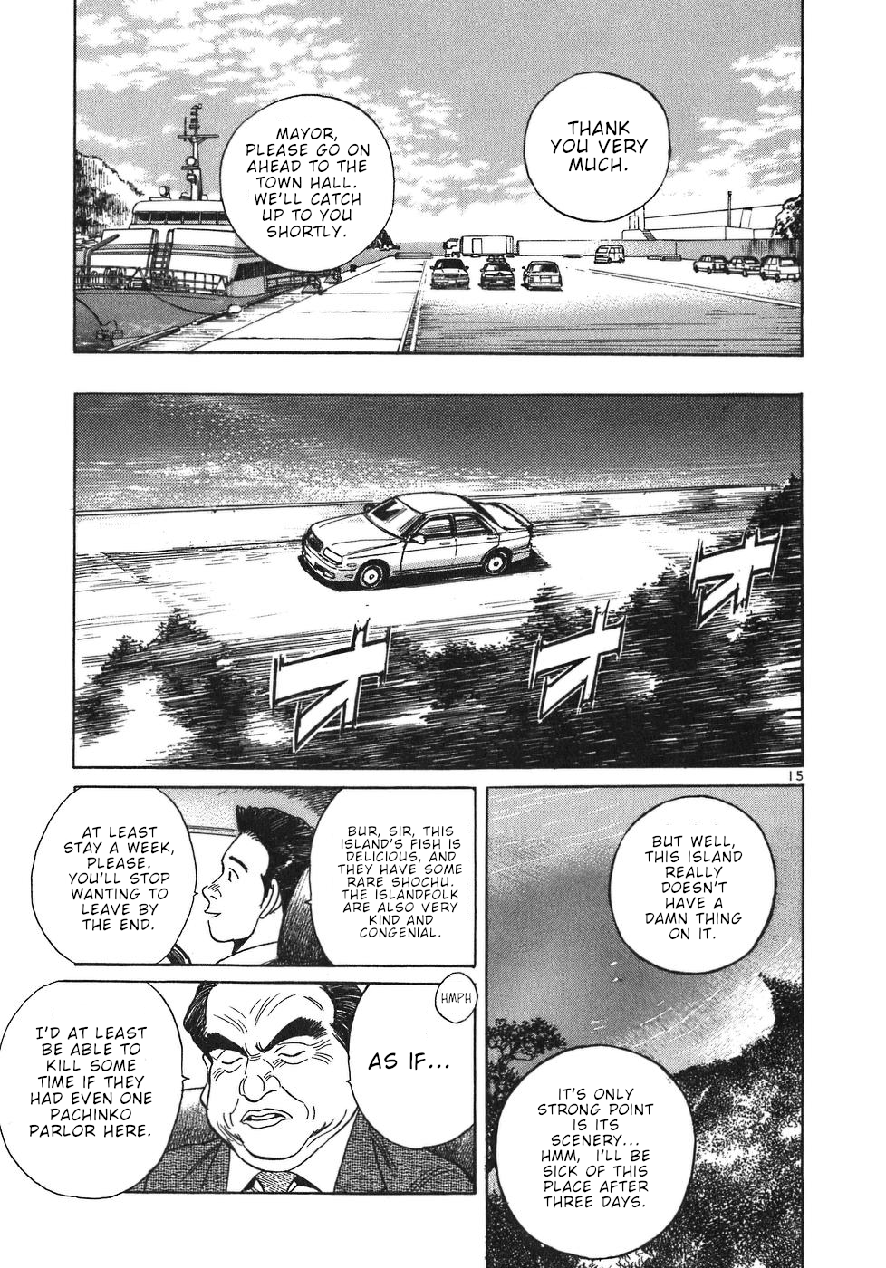Dr. Koto Shinryoujo Chapter 16 page 15 - Chapter 16: Dr. Koto is Sick
