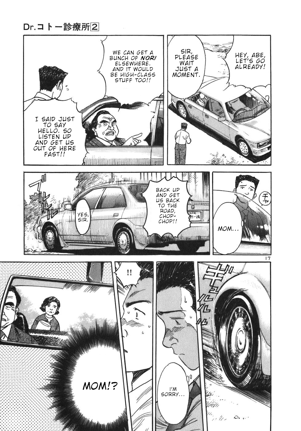 Dr. Koto Shinryoujo Chapter 16 page 17 - Chapter 16: Dr. Koto is Sick
