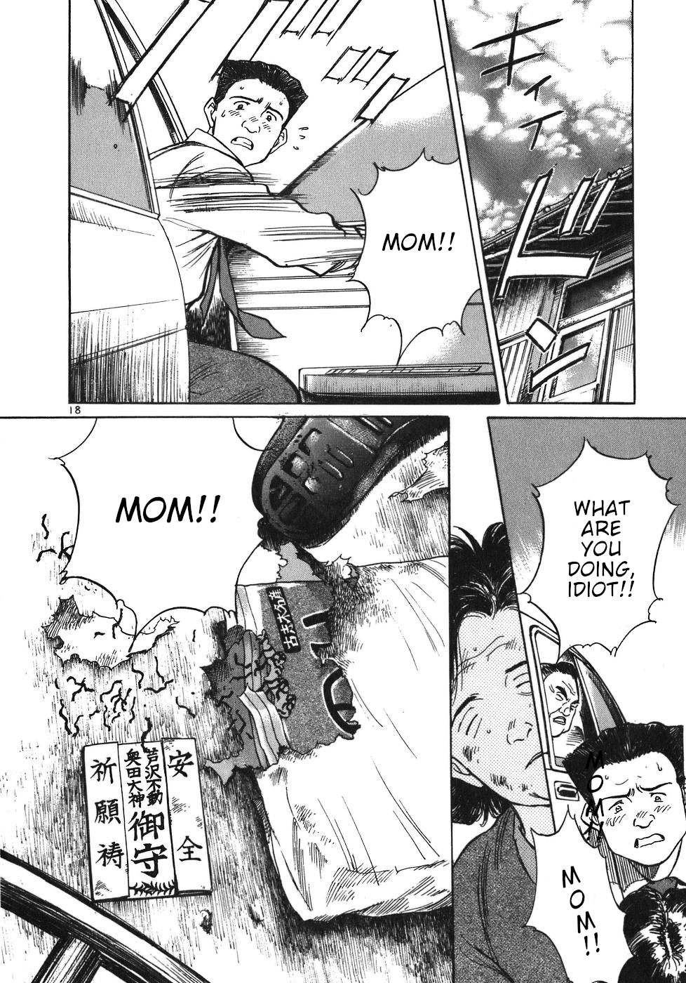 Dr. Koto Shinryoujo Chapter 16 page 18 - Chapter 16: Dr. Koto is Sick