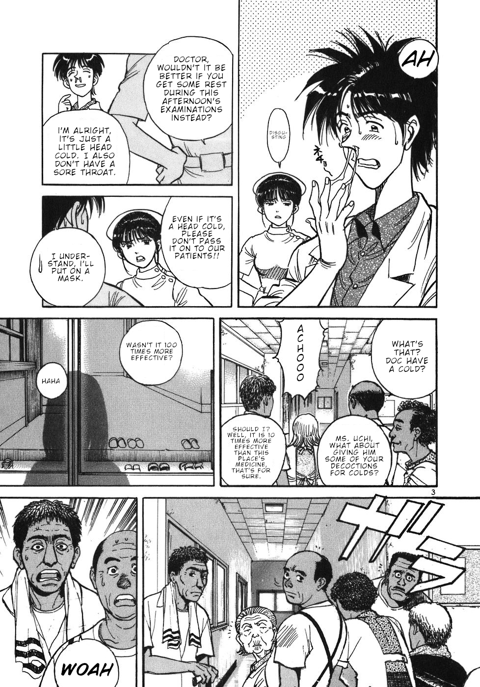 Dr. Koto Shinryoujo Chapter 16 page 3 - Chapter 16: Dr. Koto is Sick