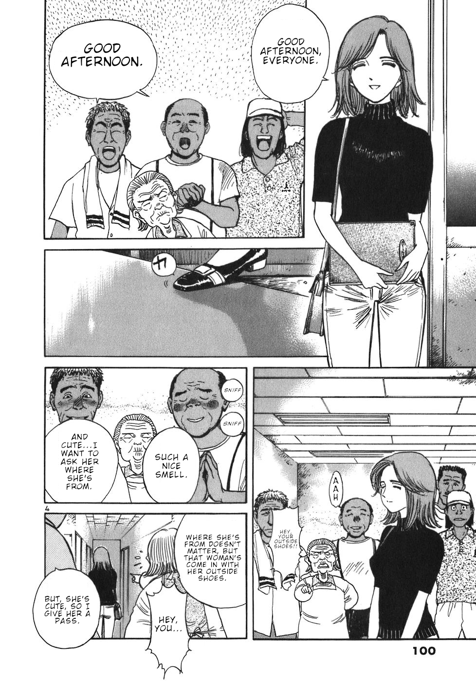 Dr. Koto Shinryoujo Chapter 16 page 4 - Chapter 16: Dr. Koto is Sick