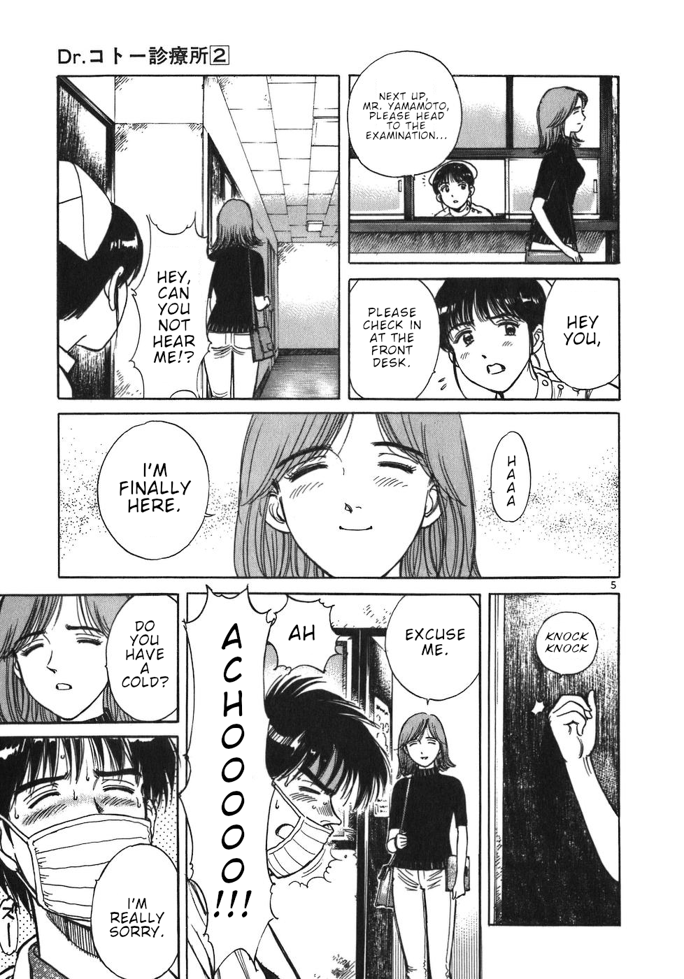 Dr. Koto Shinryoujo Chapter 16 page 5 - Chapter 16: Dr. Koto is Sick