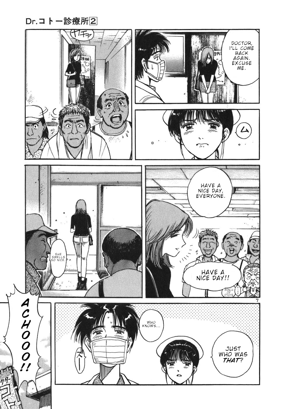 Dr. Koto Shinryoujo Chapter 16 page 7 - Chapter 16: Dr. Koto is Sick