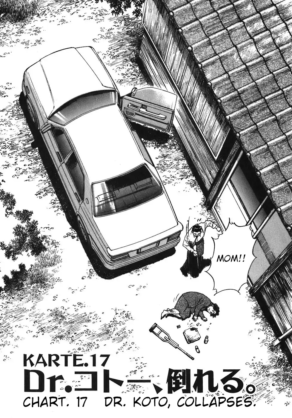 Dr. Koto Shinryoujo Chapter 17 page 1 - Chapter 17: Dr. Koto Collapses