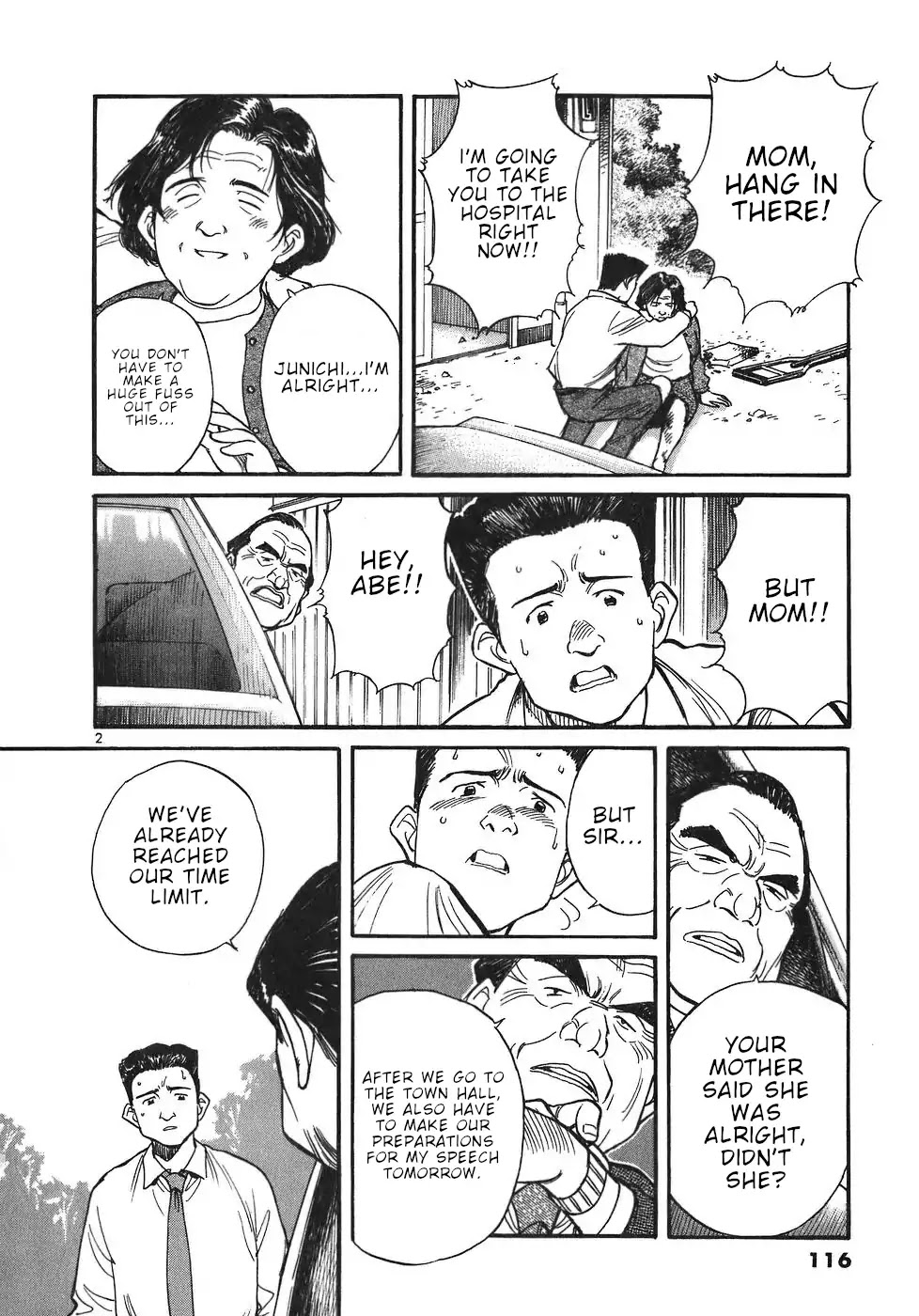 Dr. Koto Shinryoujo Chapter 17 page 2 - Chapter 17: Dr. Koto Collapses