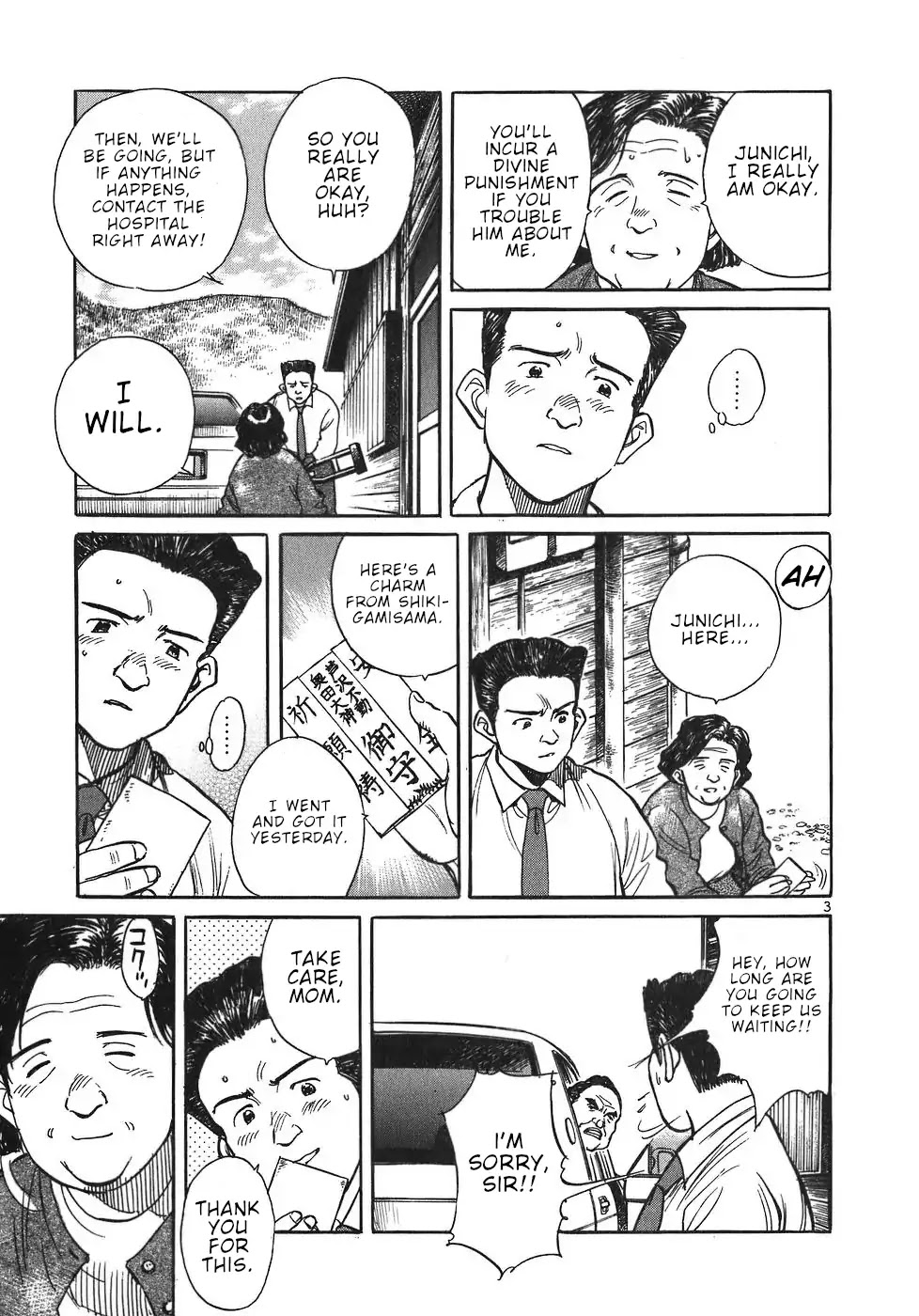 Dr. Koto Shinryoujo Chapter 17 page 3 - Chapter 17: Dr. Koto Collapses