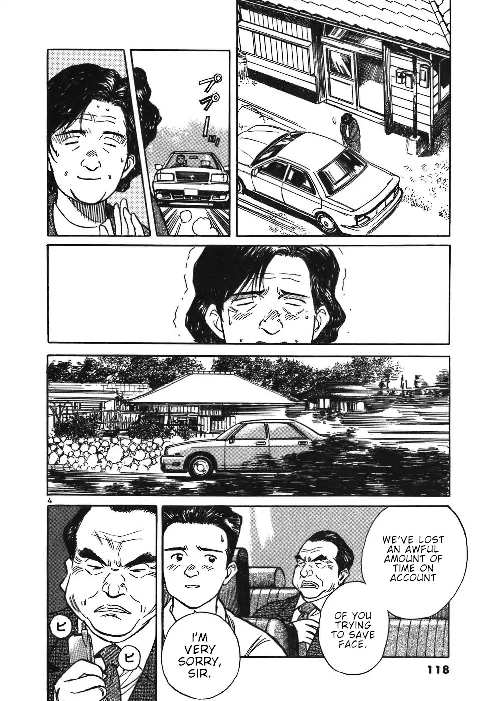 Dr. Koto Shinryoujo Chapter 17 page 4 - Chapter 17: Dr. Koto Collapses