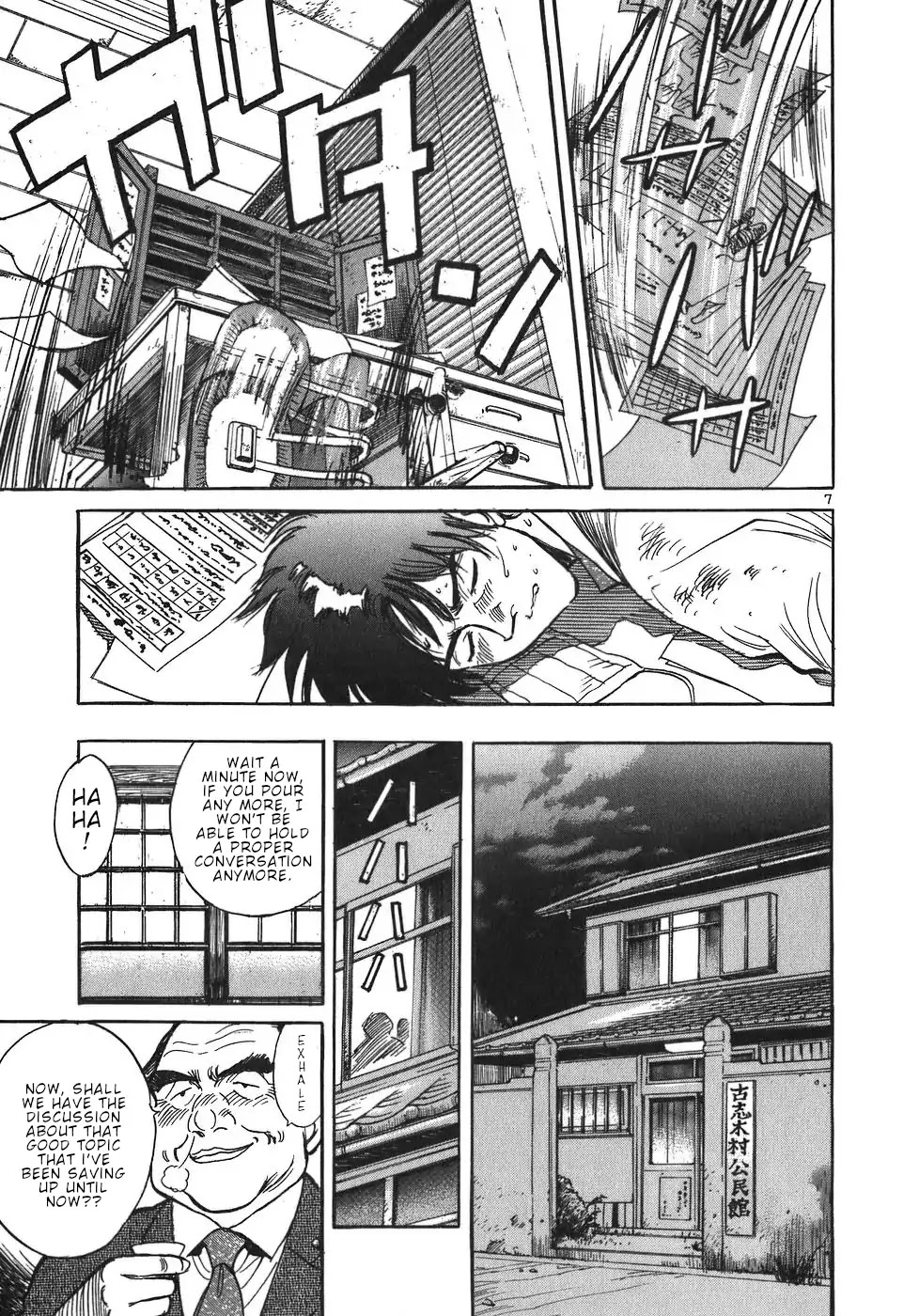 Dr. Koto Shinryoujo Chapter 17 page 7 - Chapter 17: Dr. Koto Collapses