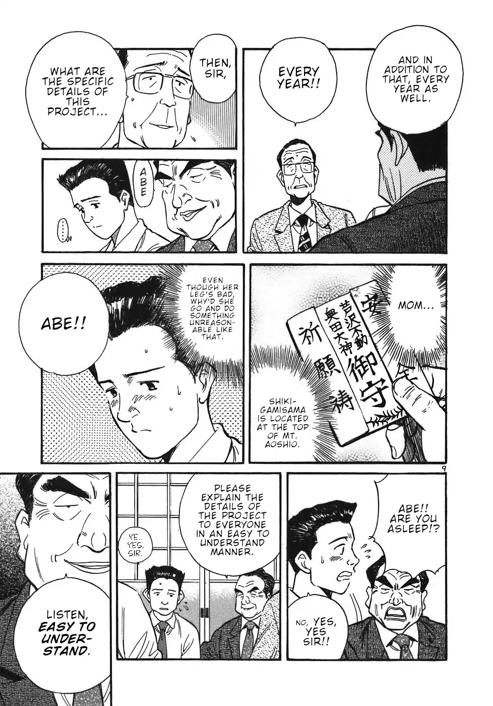 Dr. Koto Shinryoujo Chapter 17 page 9 - Chapter 17: Dr. Koto Collapses