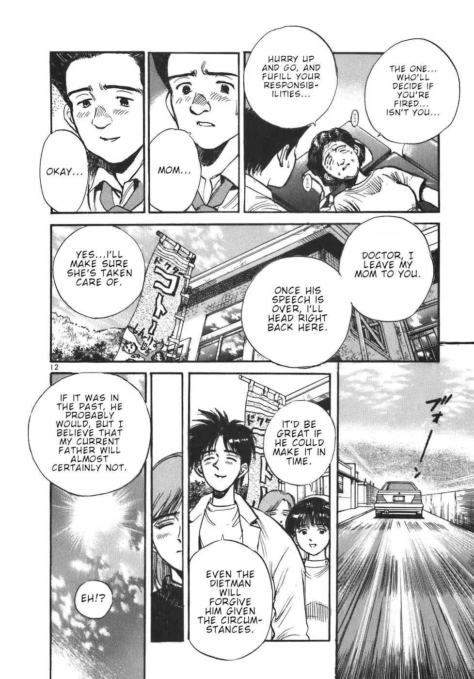 Dr. Koto Shinryoujo Chapter 18 page 12 - Chapter 18: Dr. Koto is Back on His Feet