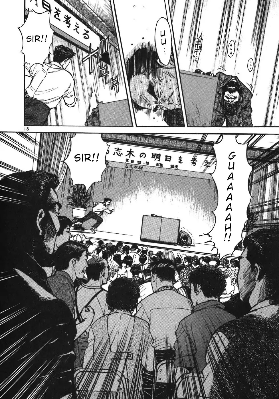 Dr. Koto Shinryoujo Chapter 18 page 18 - Chapter 18: Dr. Koto is Back on His Feet