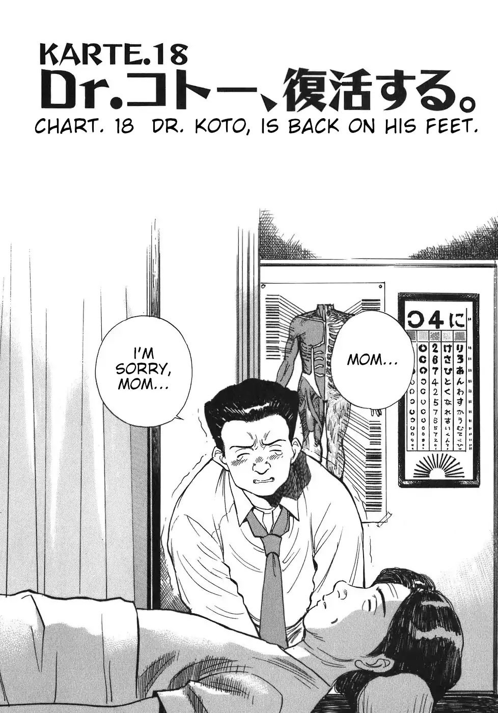Dr. Koto Shinryoujo Chapter 18 page 2 - Chapter 18: Dr. Koto is Back on His Feet