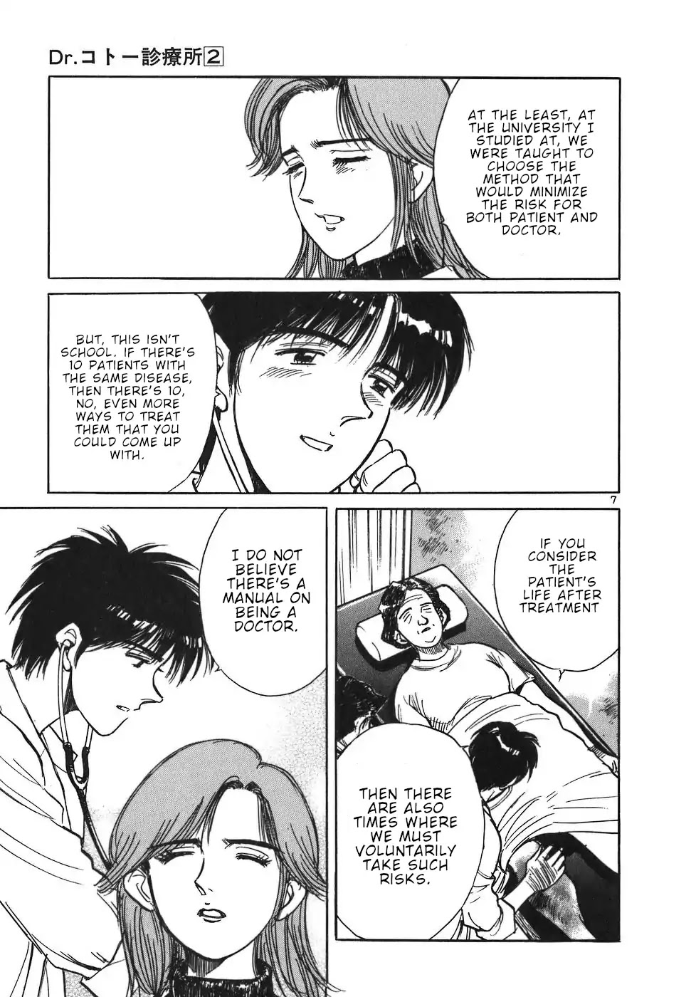 Dr. Koto Shinryoujo Chapter 18 page 7 - Chapter 18: Dr. Koto is Back on His Feet