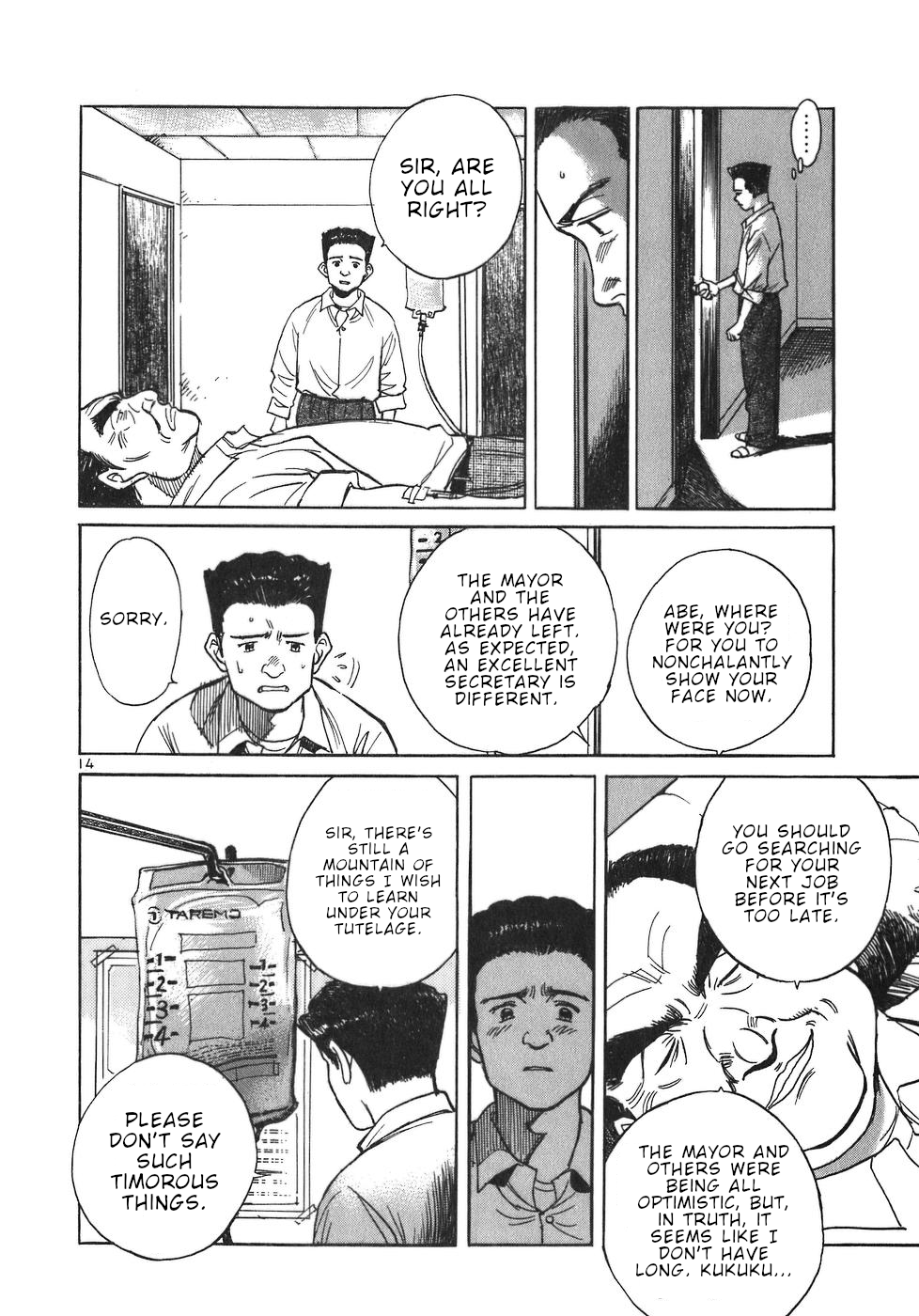 Dr. Koto Shinryoujo Chapter 19 page 14 - Chapter 19: Dr. Koto Enrusts it to Her