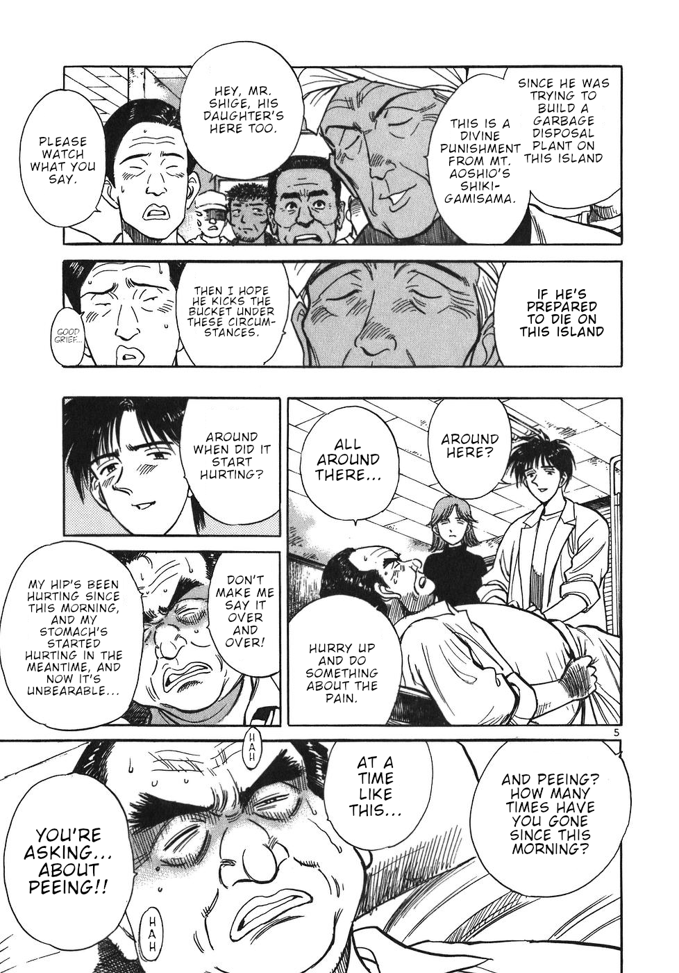Dr. Koto Shinryoujo Chapter 19 page 5 - Chapter 19: Dr. Koto Enrusts it to Her
