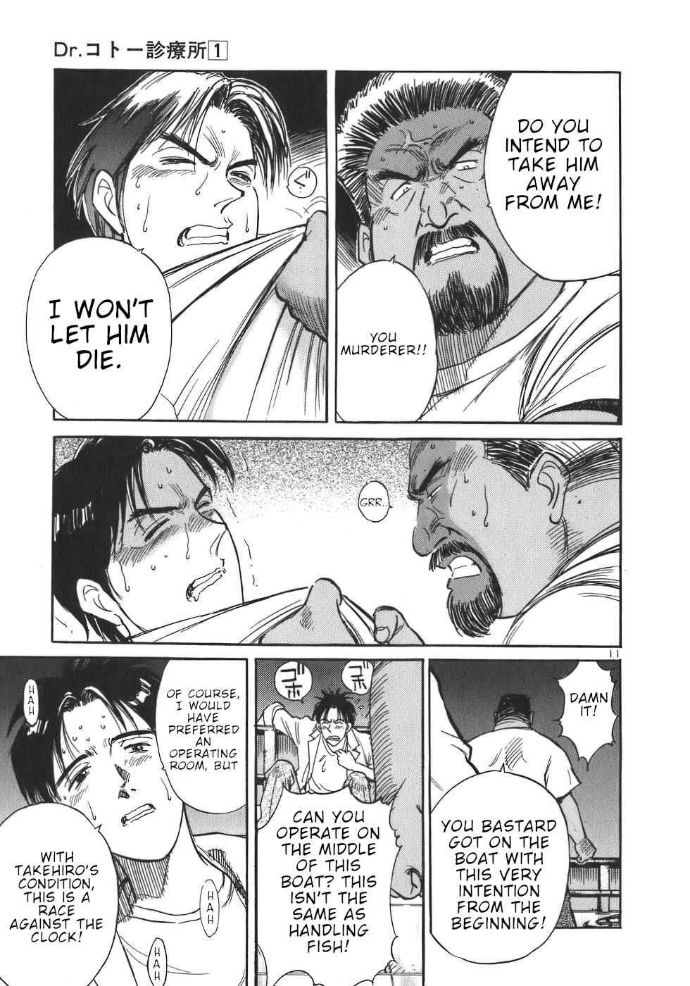 Dr. Koto Shinryoujo Chapter 2 page 11 - Chapter 2: Dr. Koto Rides the Boat Again
