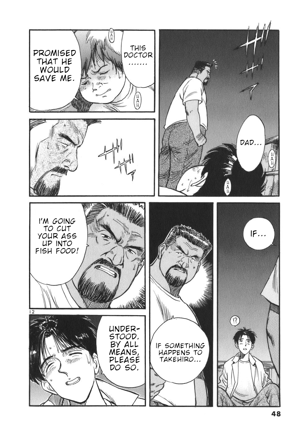Dr. Koto Shinryoujo Chapter 2 page 12 - Chapter 2: Dr. Koto Rides the Boat Again