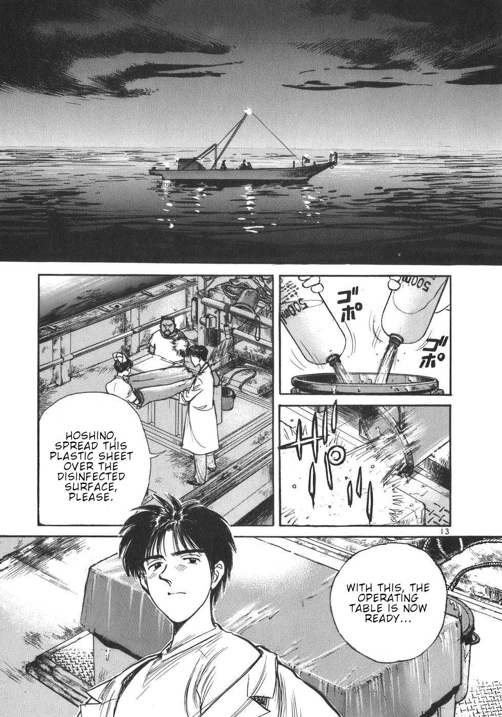 Dr. Koto Shinryoujo Chapter 2 page 13 - Chapter 2: Dr. Koto Rides the Boat Again