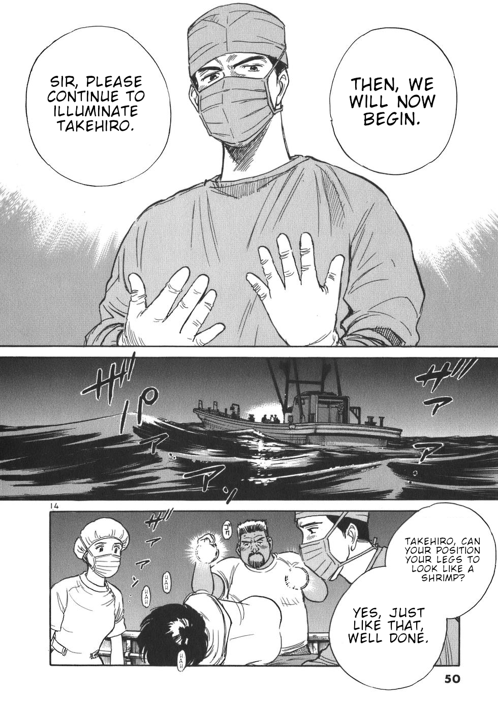 Dr. Koto Shinryoujo Chapter 2 page 14 - Chapter 2: Dr. Koto Rides the Boat Again
