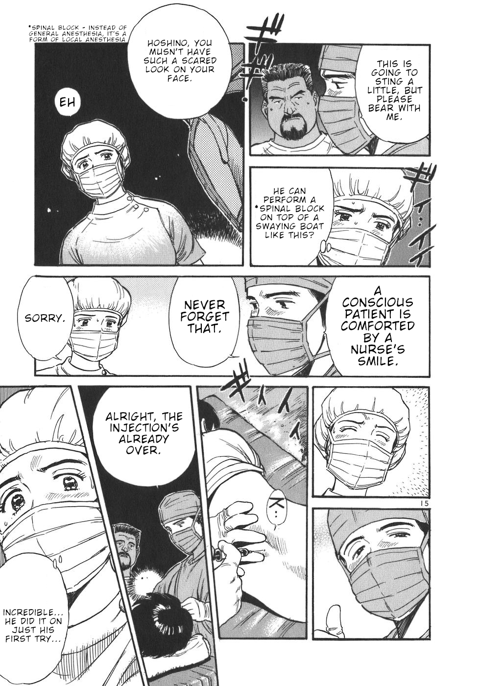 Dr. Koto Shinryoujo Chapter 2 page 15 - Chapter 2: Dr. Koto Rides the Boat Again