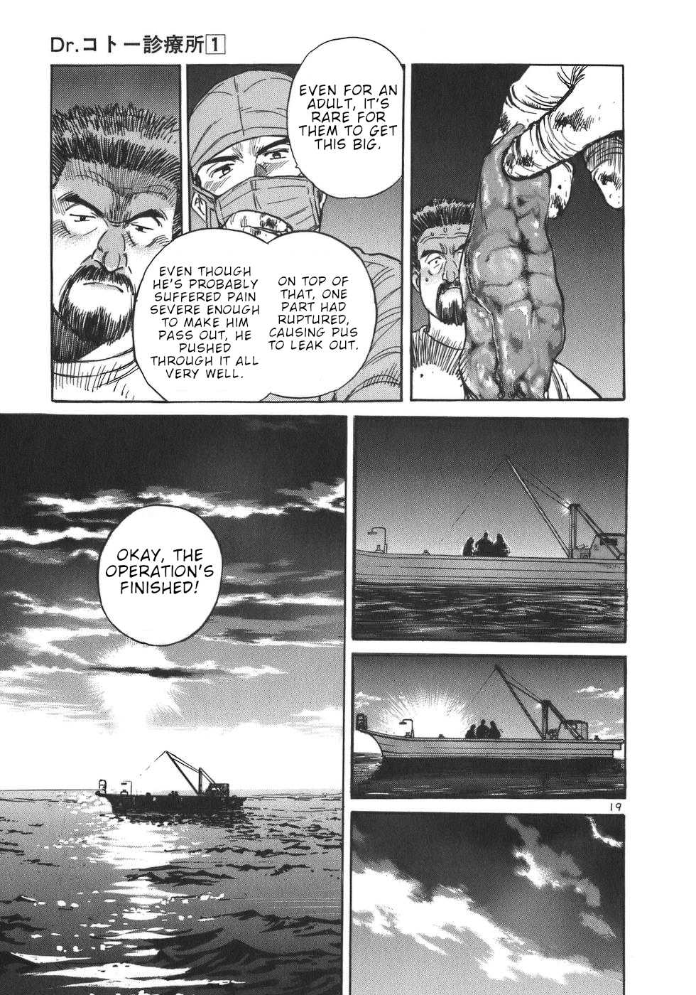 Dr. Koto Shinryoujo Chapter 2 page 19 - Chapter 2: Dr. Koto Rides the Boat Again