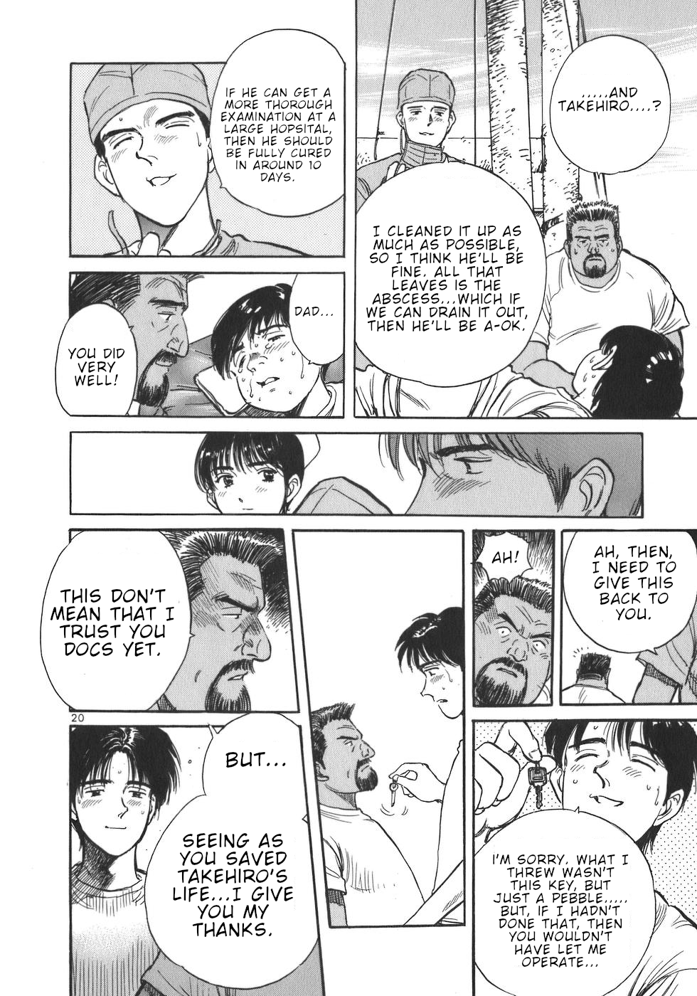 Dr. Koto Shinryoujo Chapter 2 page 20 - Chapter 2: Dr. Koto Rides the Boat Again