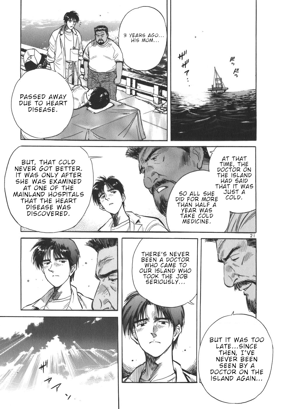 Dr. Koto Shinryoujo Chapter 2 page 21 - Chapter 2: Dr. Koto Rides the Boat Again