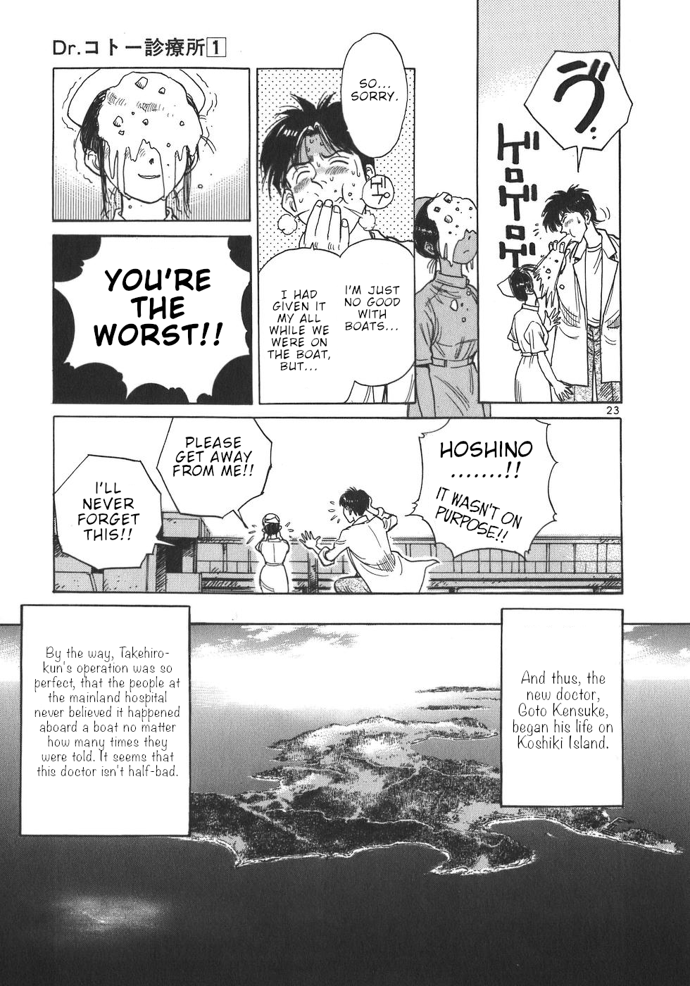 Dr. Koto Shinryoujo Chapter 2 page 23 - Chapter 2: Dr. Koto Rides the Boat Again