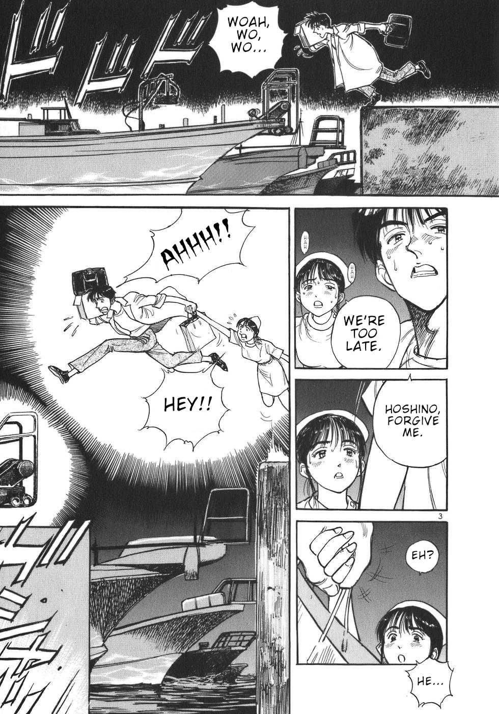 Dr. Koto Shinryoujo Chapter 2 page 3 - Chapter 2: Dr. Koto Rides the Boat Again