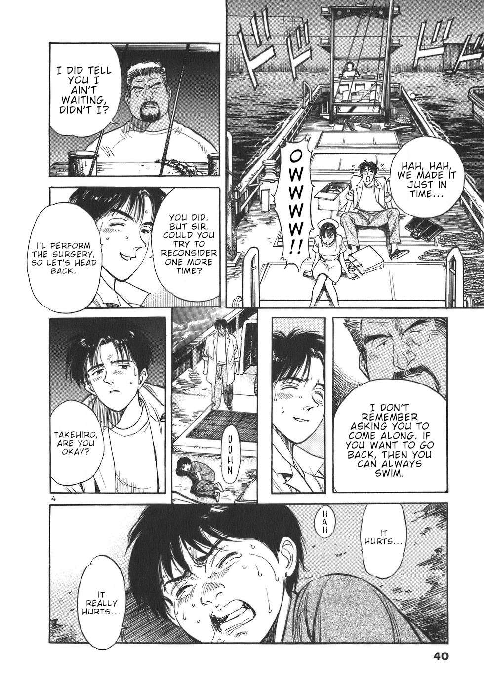 Dr. Koto Shinryoujo Chapter 2 page 4 - Chapter 2: Dr. Koto Rides the Boat Again