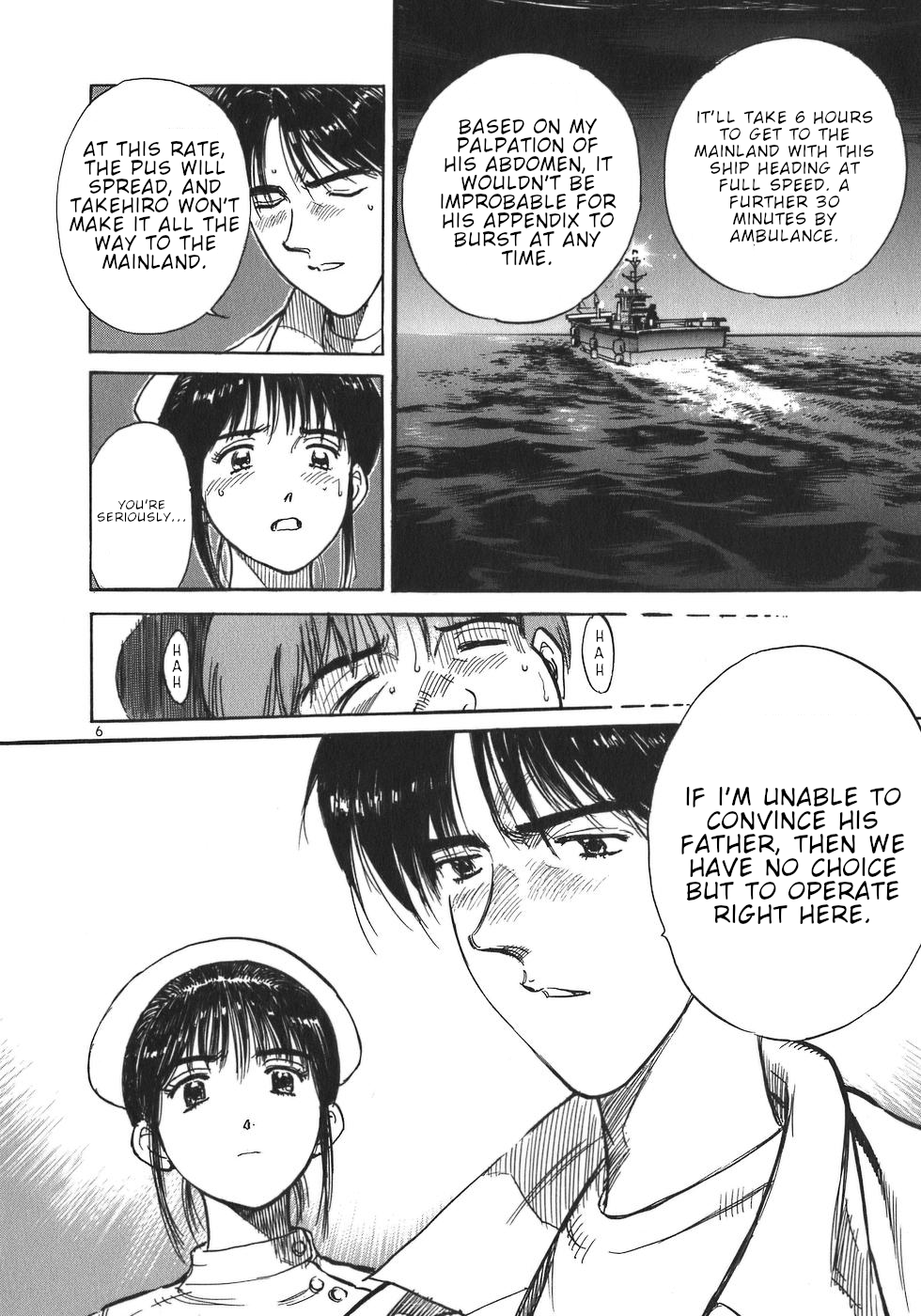 Dr. Koto Shinryoujo Chapter 2 page 6 - Chapter 2: Dr. Koto Rides the Boat Again