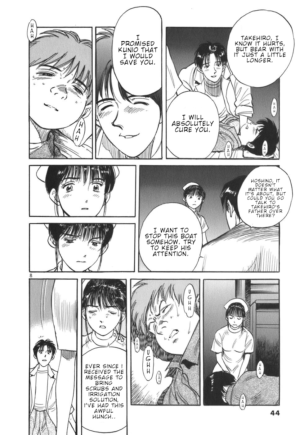 Dr. Koto Shinryoujo Chapter 2 page 8 - Chapter 2: Dr. Koto Rides the Boat Again
