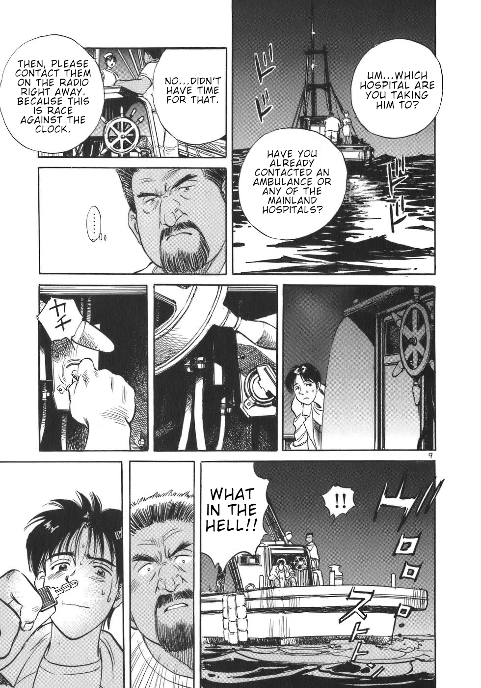 Dr. Koto Shinryoujo Chapter 2 page 9 - Chapter 2: Dr. Koto Rides the Boat Again